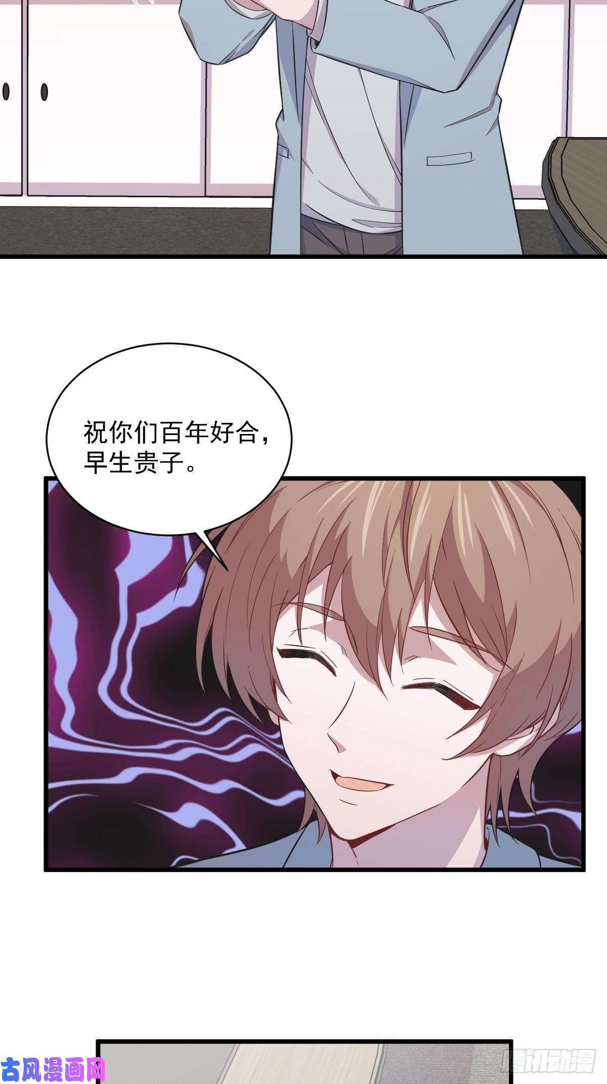 沙雕渣攻今天又渣了我第19话 我不玩了！