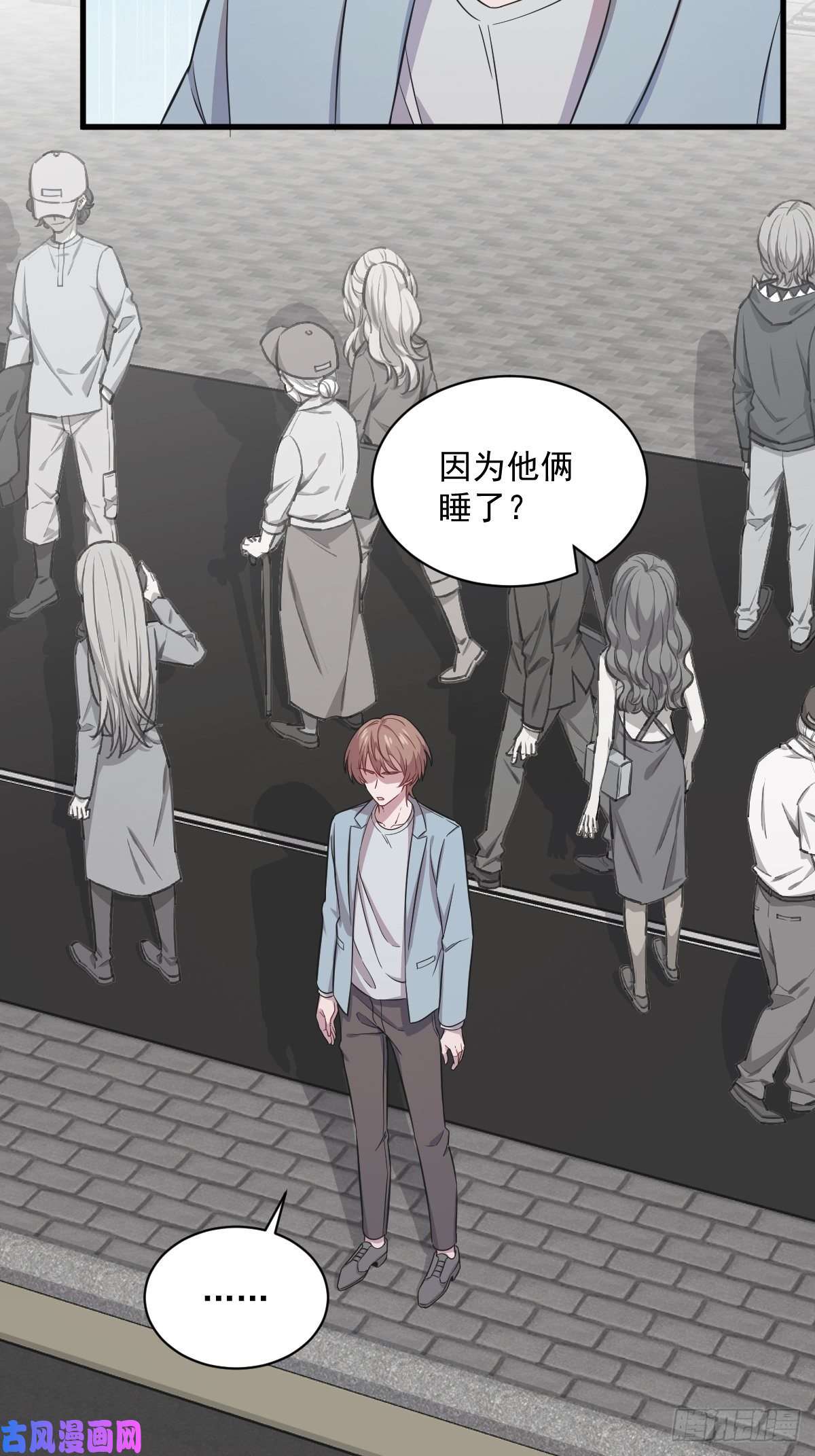 沙雕渣攻今天又渣了我第19话 我不玩了！