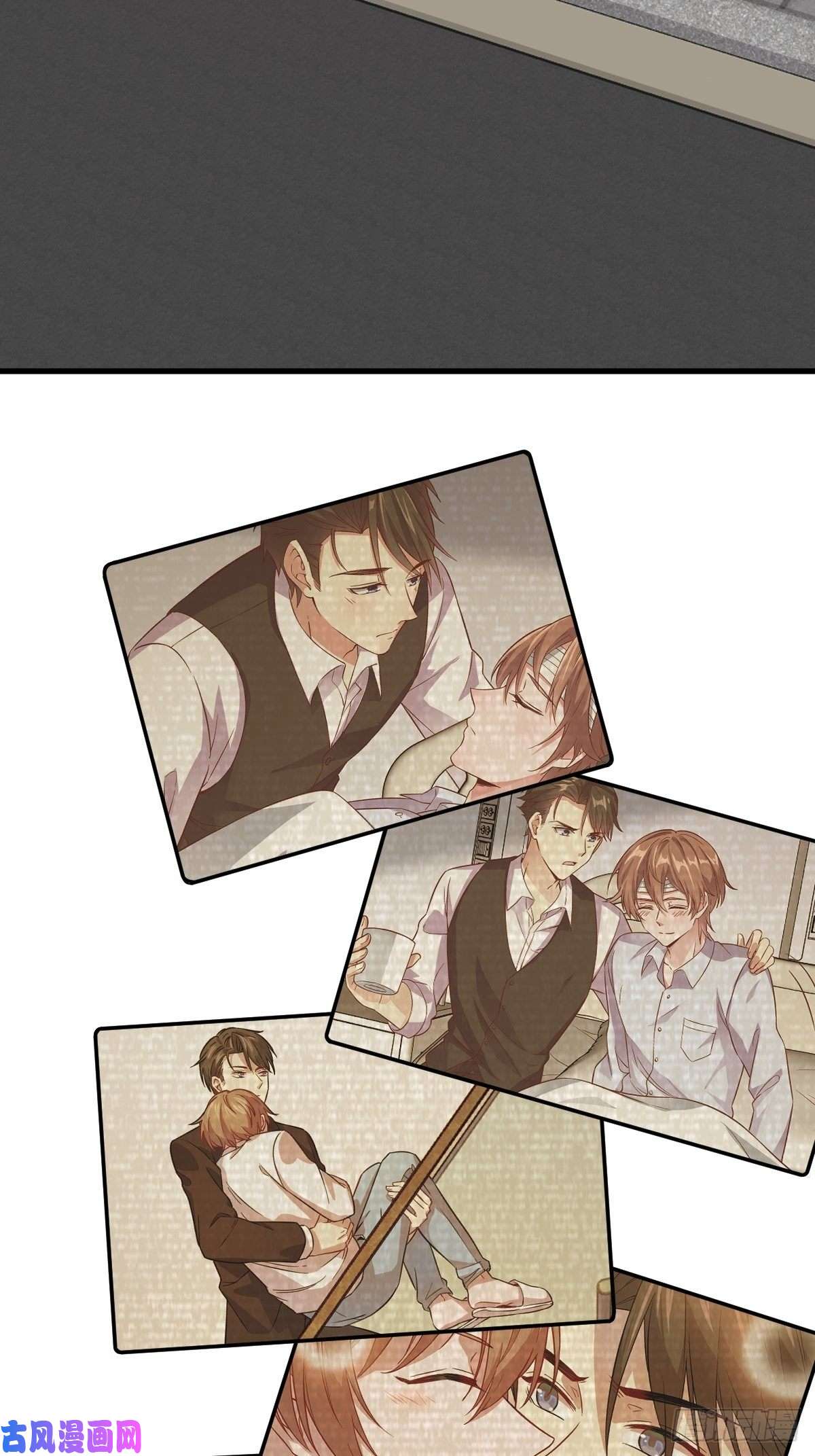 沙雕渣攻今天又渣了我第19话 我不玩了！