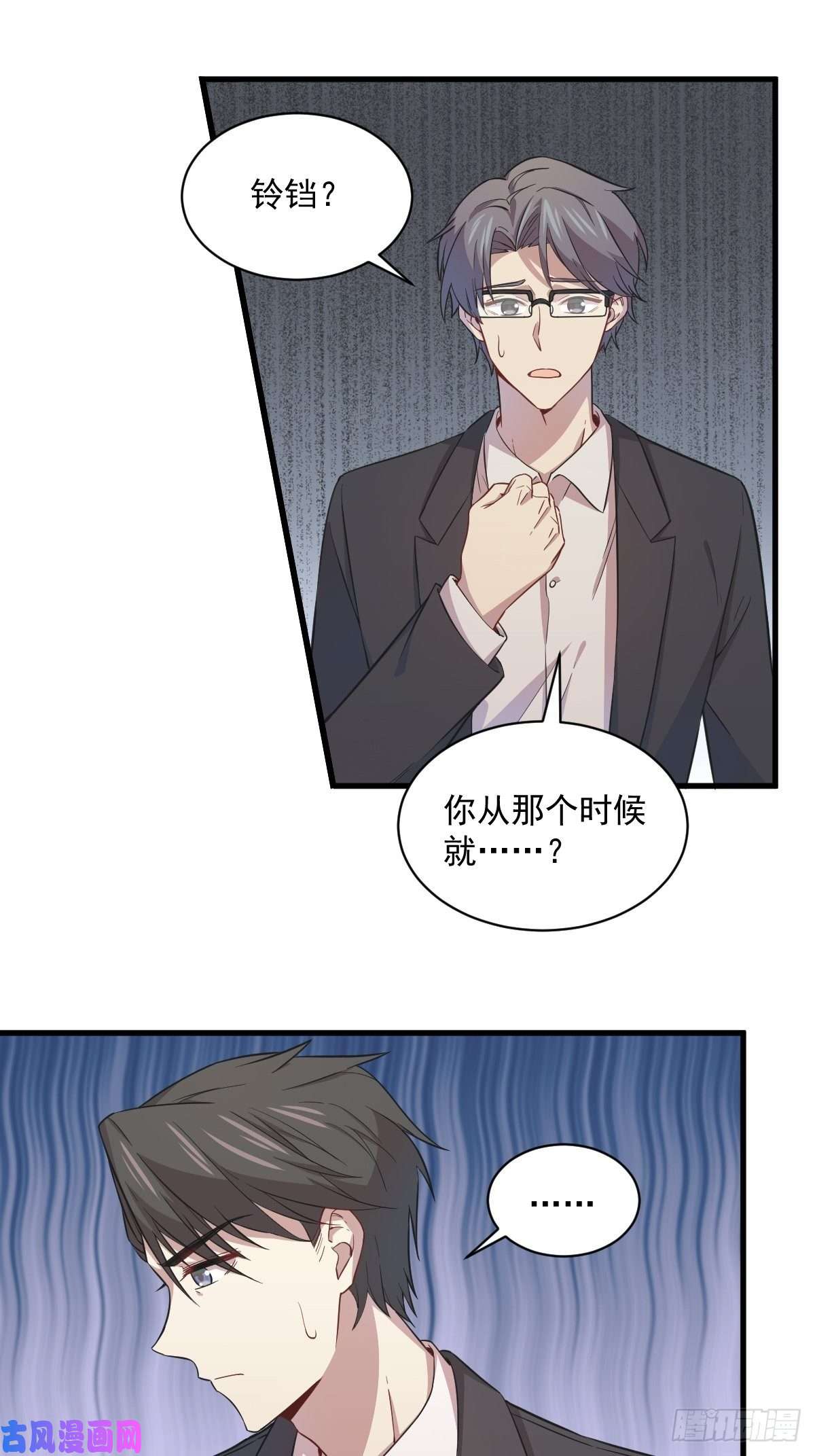 沙雕渣攻今天又渣了我第19话 我不玩了！