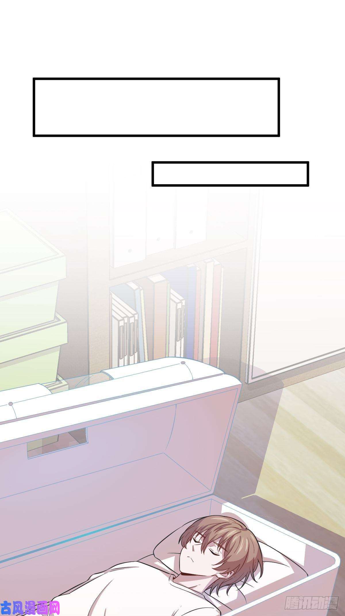 沙雕渣攻今天又渣了我第19话 我不玩了！