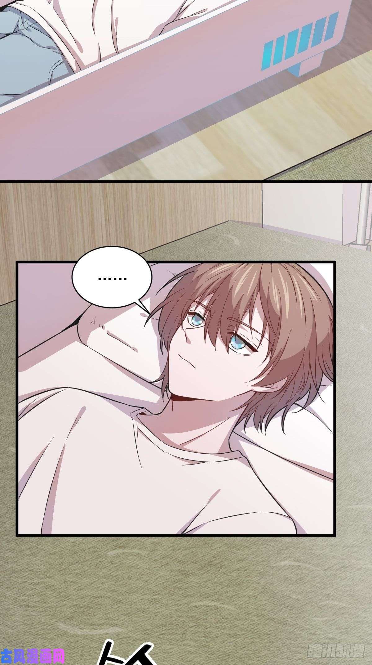 沙雕渣攻今天又渣了我第19话 我不玩了！