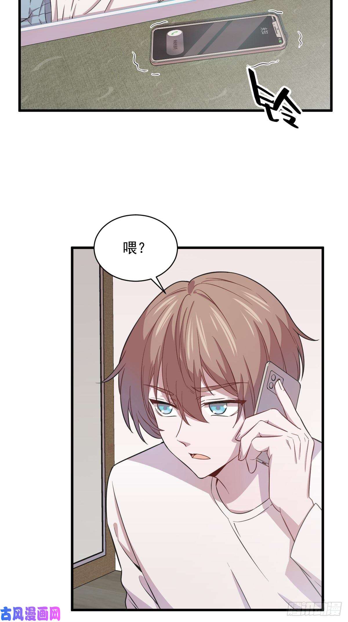 沙雕渣攻今天又渣了我第19话 我不玩了！