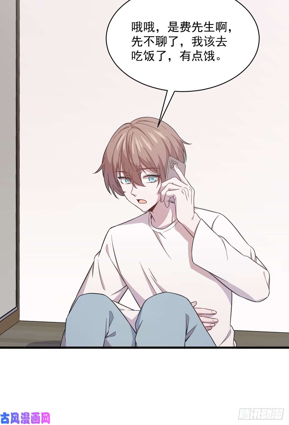 沙雕渣攻今天又渣了我第19话 我不玩了！