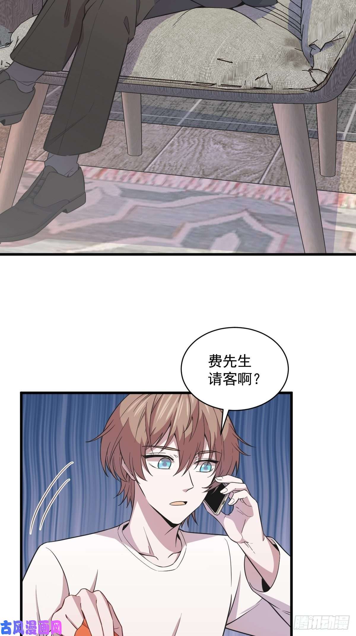 沙雕渣攻今天又渣了我第19话 我不玩了！