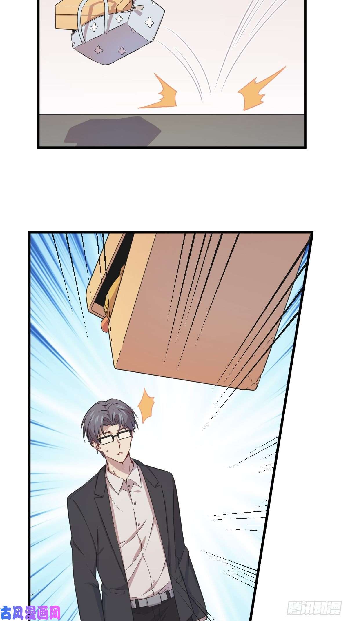 沙雕渣攻今天又渣了我第19话 我不玩了！