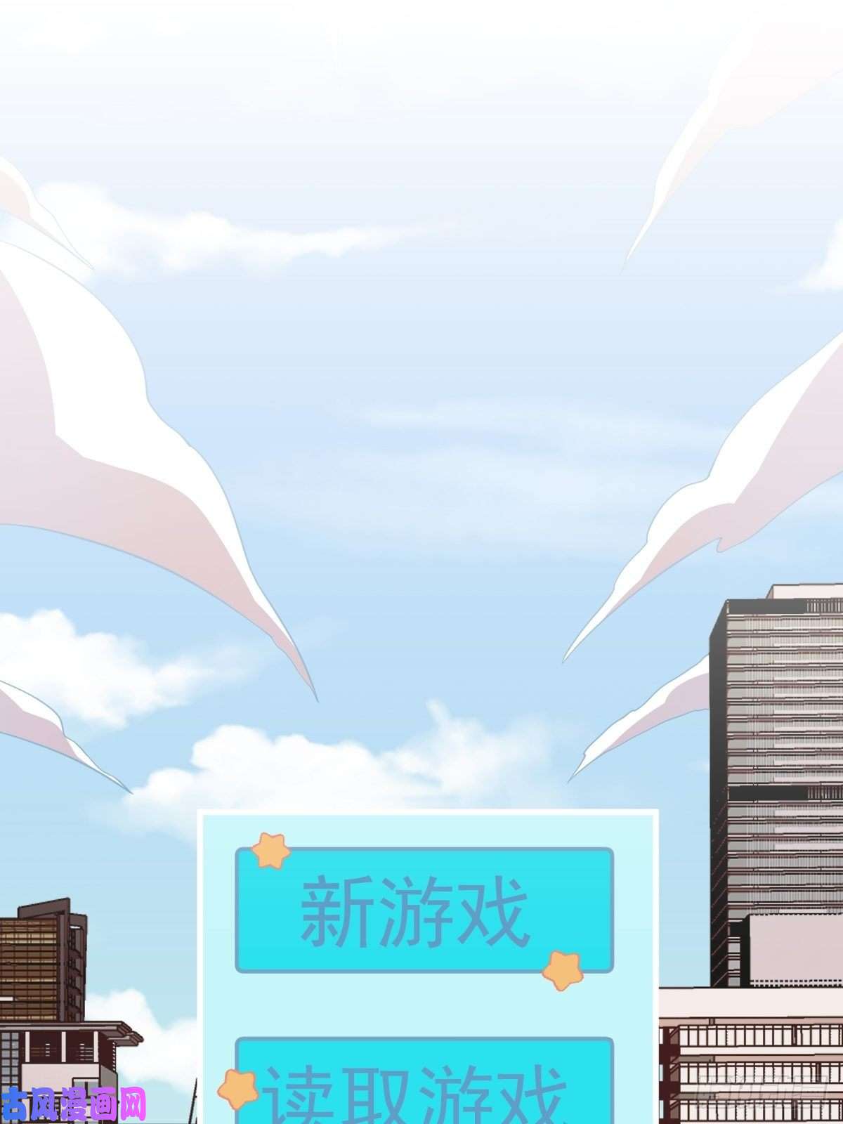 沙雕渣攻今天又渣了我第21话 他喜欢女孩子？