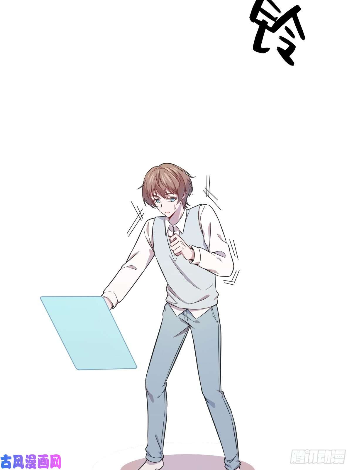 沙雕渣攻今天又渣了我第21话 他喜欢女孩子？