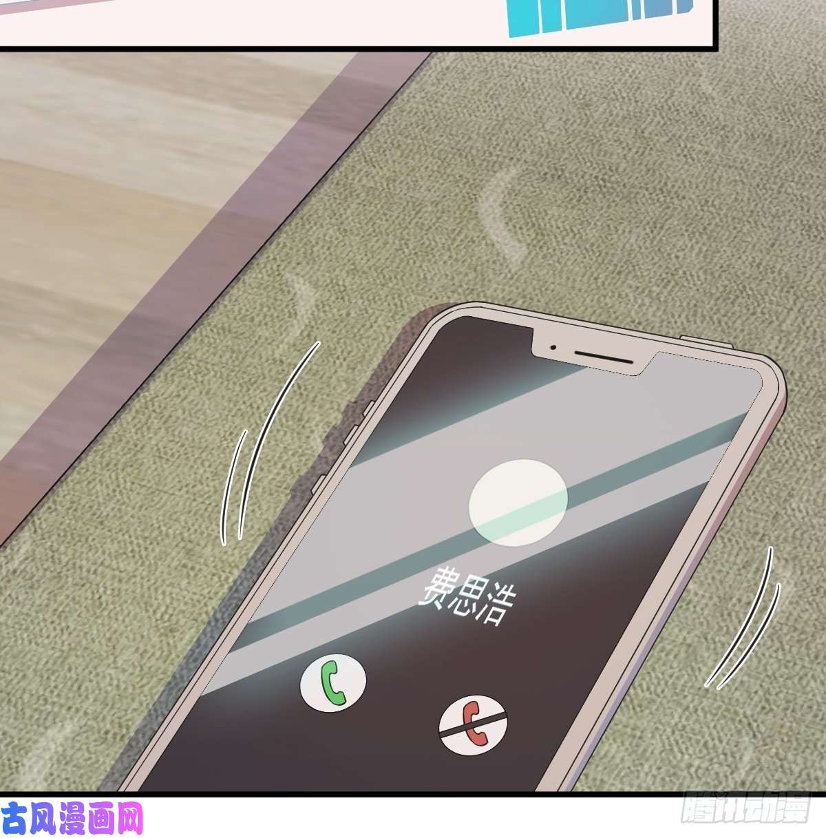 沙雕渣攻今天又渣了我第21话 他喜欢女孩子？