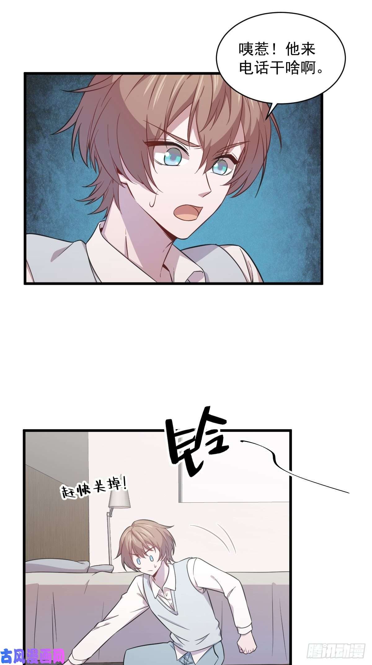 沙雕渣攻今天又渣了我第21话 他喜欢女孩子？