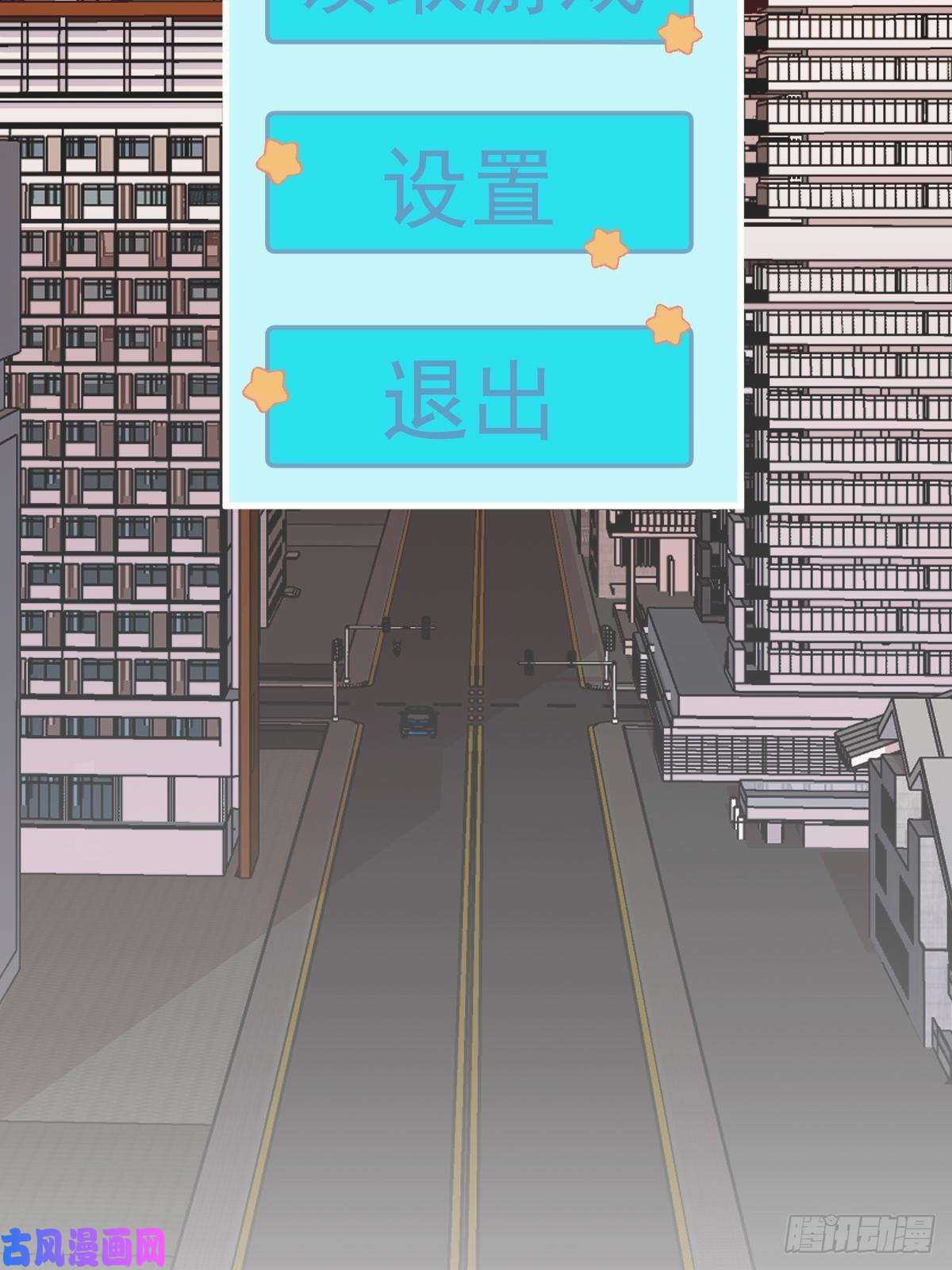 沙雕渣攻今天又渣了我第21话 他喜欢女孩子？