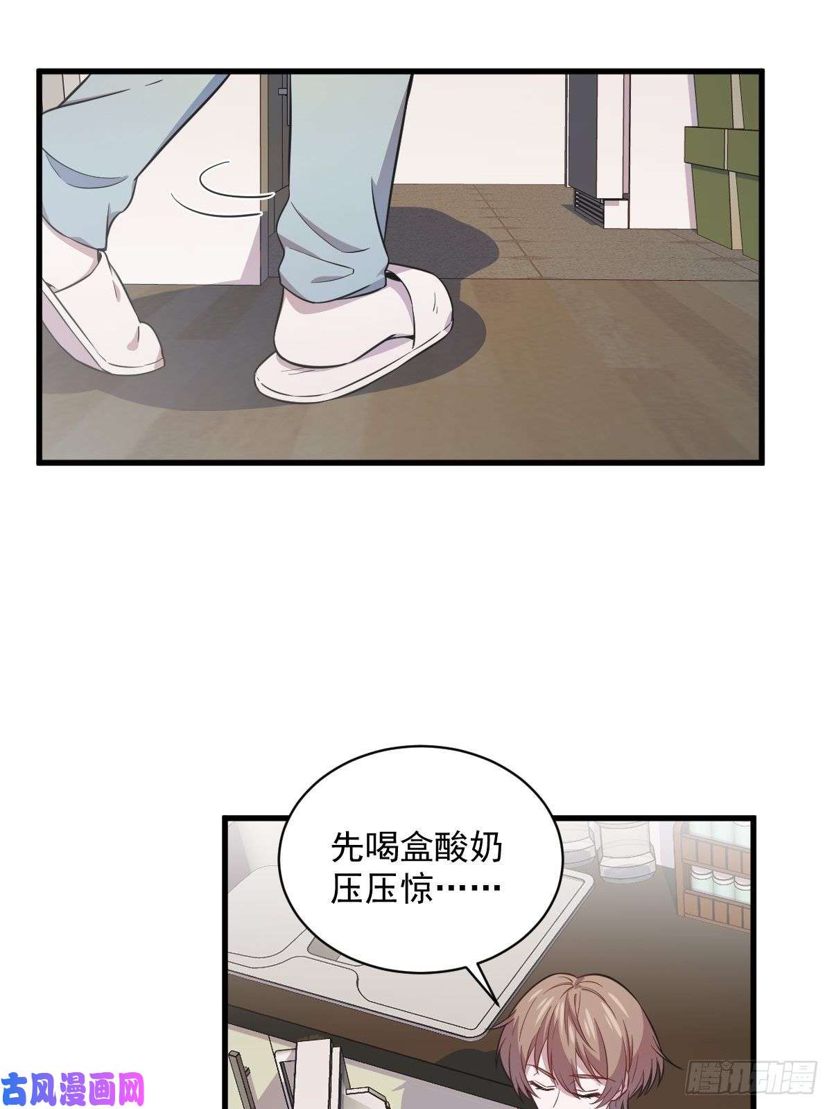 沙雕渣攻今天又渣了我第21话 他喜欢女孩子？