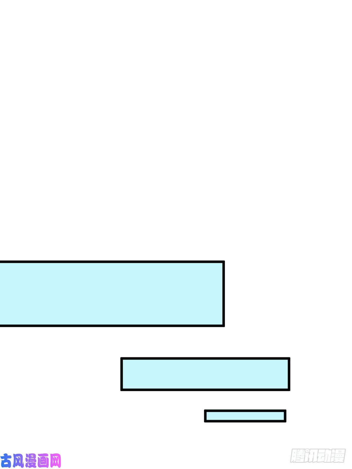 沙雕渣攻今天又渣了我第22话 我不话去！