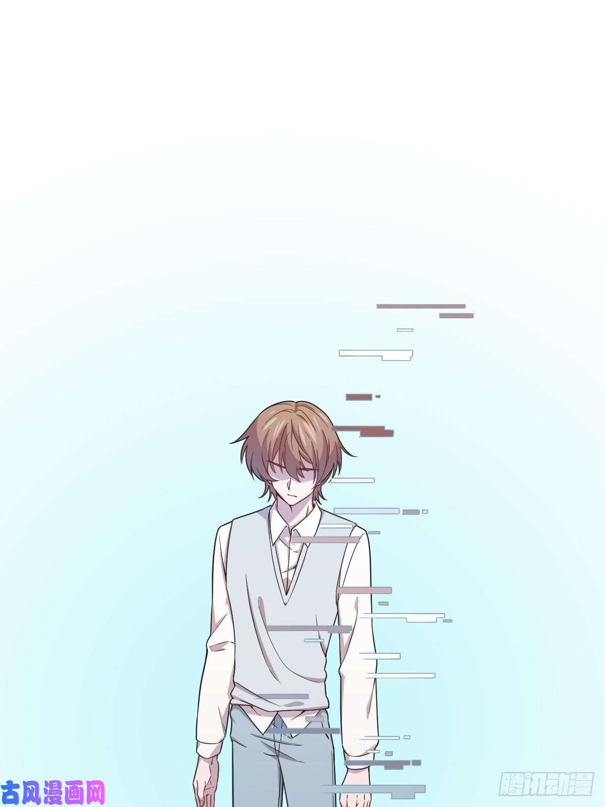 沙雕渣攻今天又渣了我第22话 我不话去！