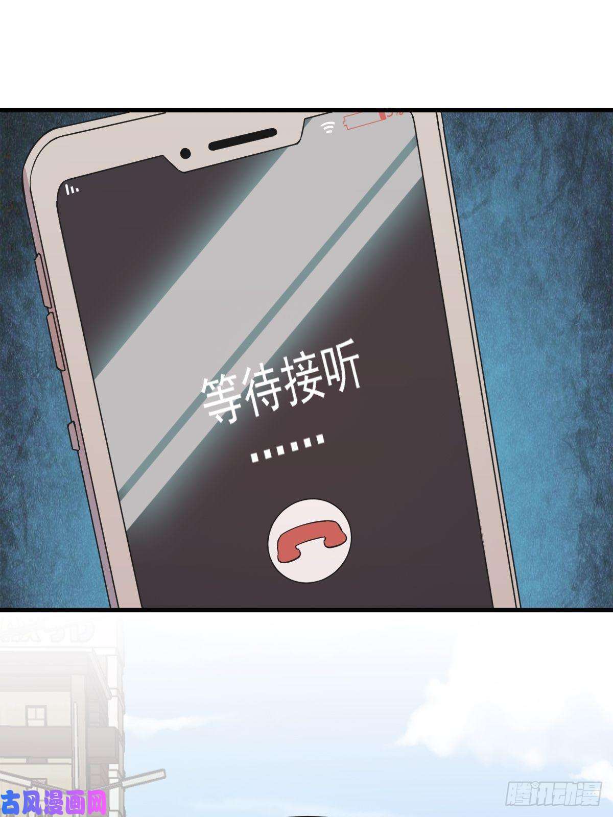 沙雕渣攻今天又渣了我第22话 我不话去！