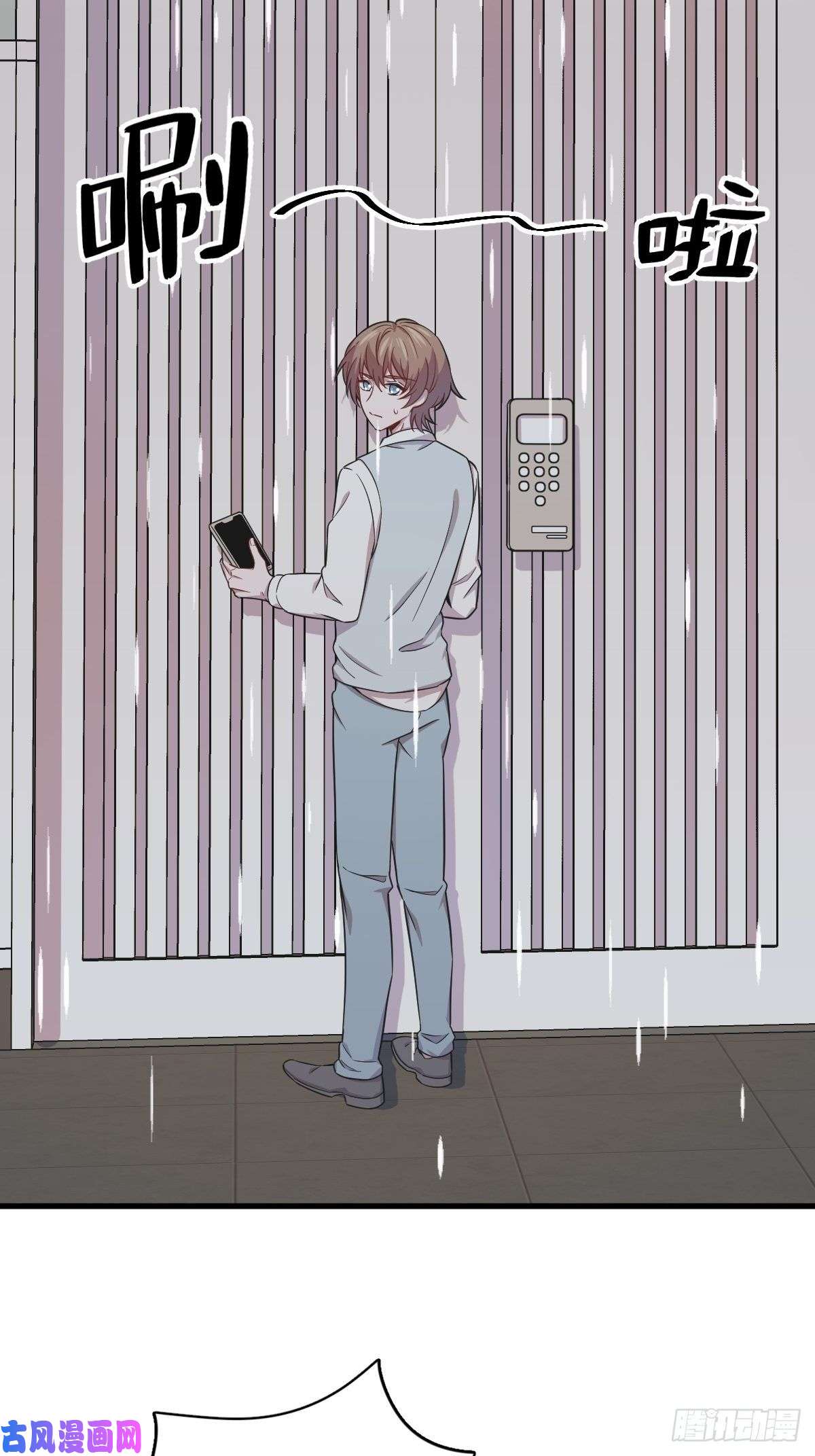 沙雕渣攻今天又渣了我第22话 我不话去！