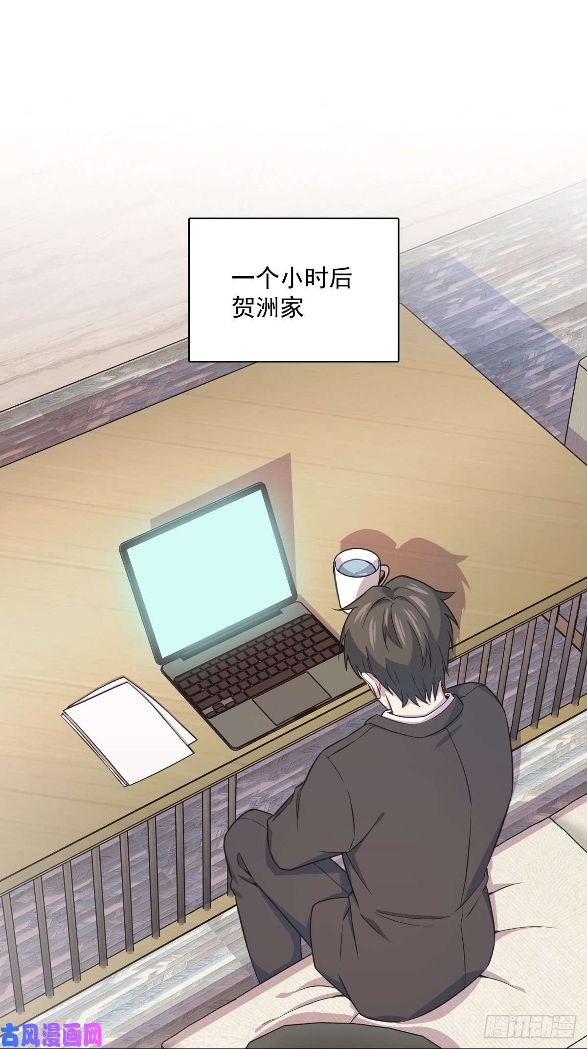 沙雕渣攻今天又渣了我第22话 我不话去！