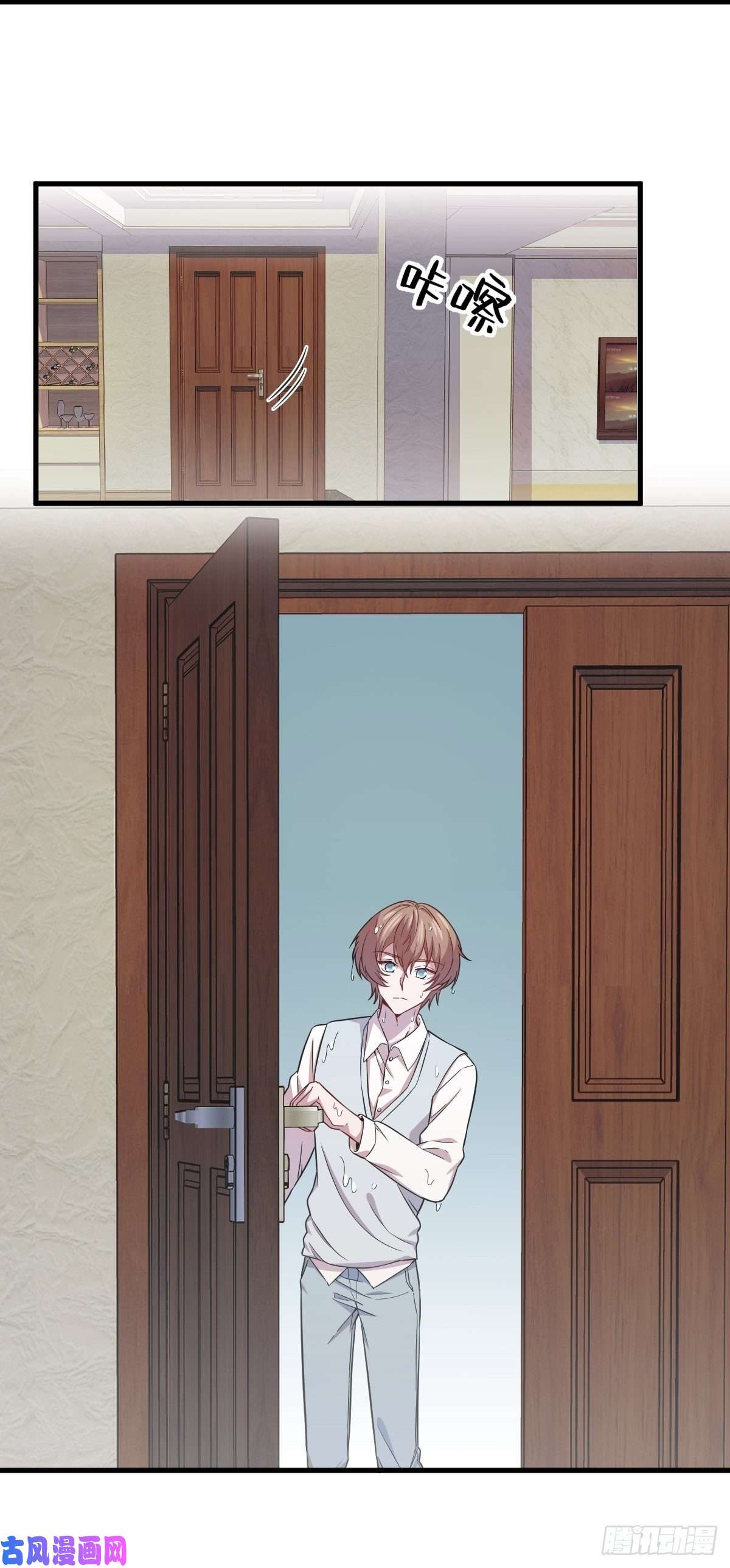 沙雕渣攻今天又渣了我第22话 我不话去！