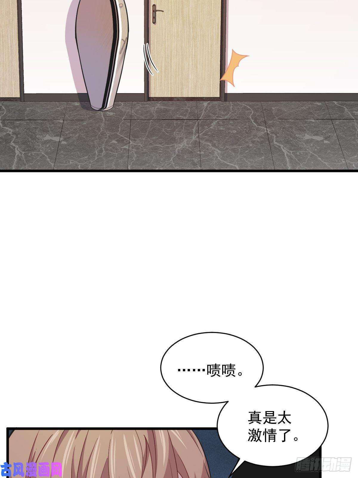 沙雕渣攻今天又渣了我第22话 我不话去！