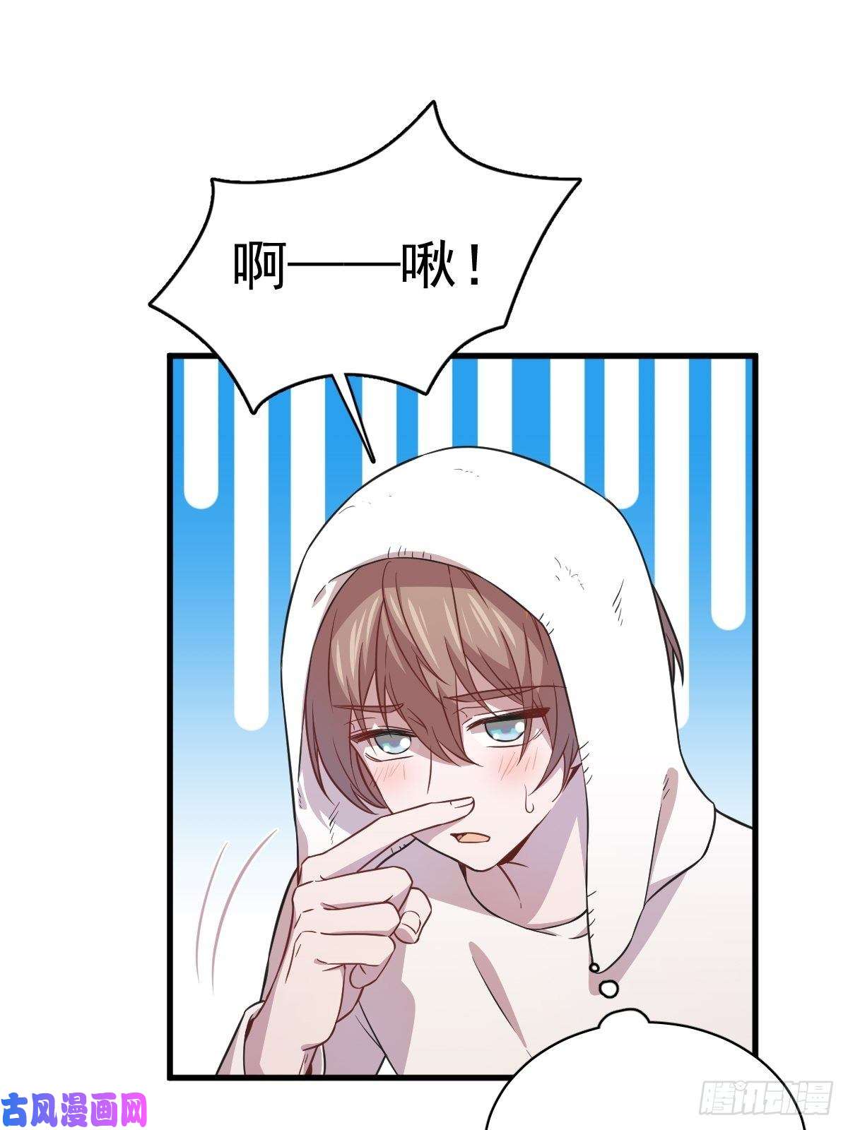 沙雕渣攻今天又渣了我第23话 临近的真相