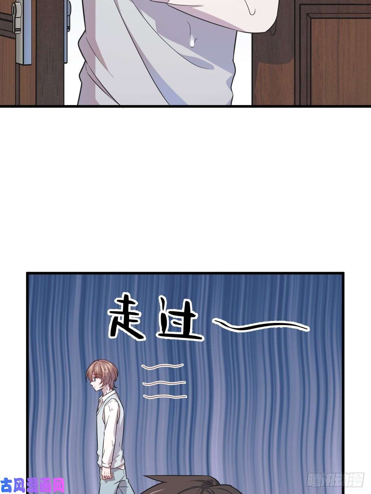 沙雕渣攻今天又渣了我第23话 临近的真相