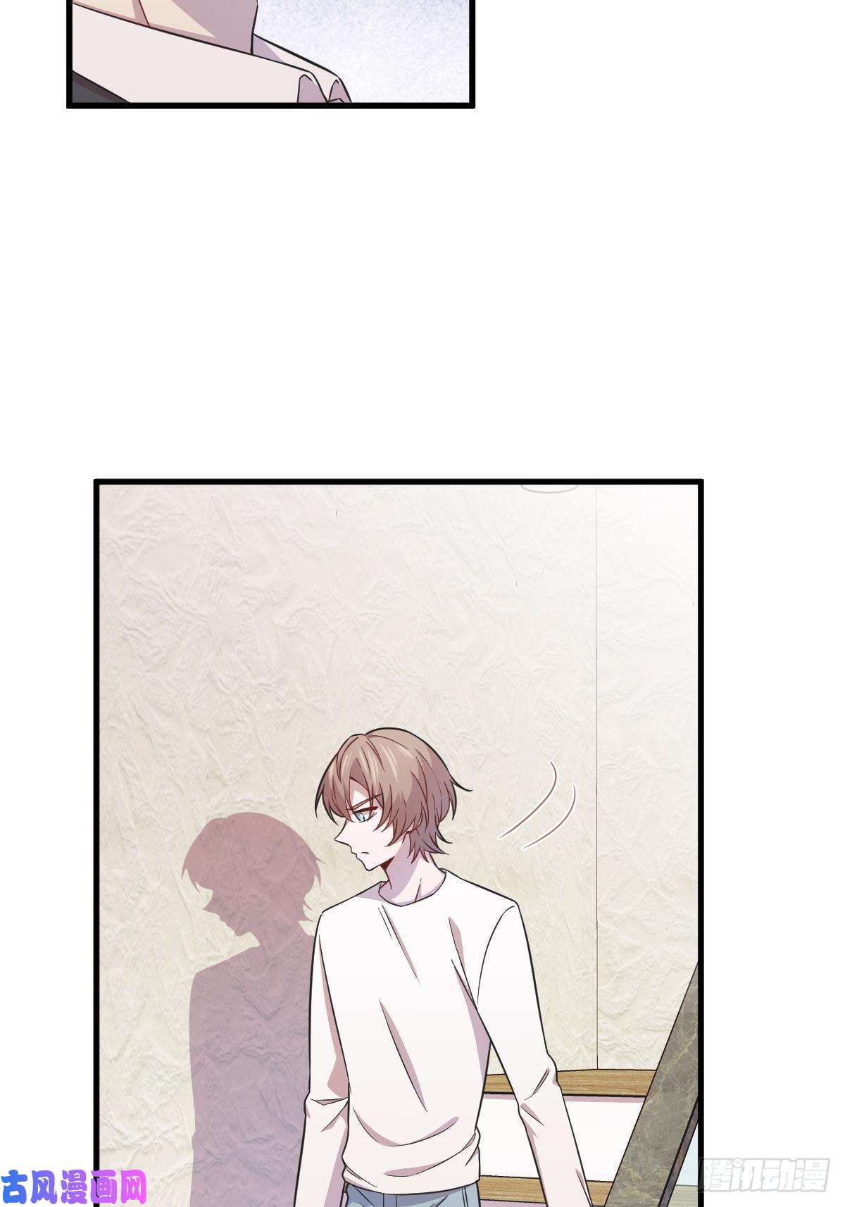 沙雕渣攻今天又渣了我第23话 临近的真相