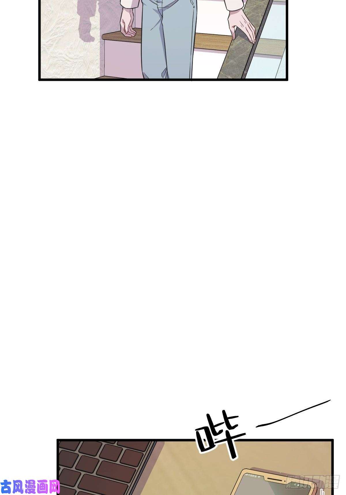 沙雕渣攻今天又渣了我第23话 临近的真相