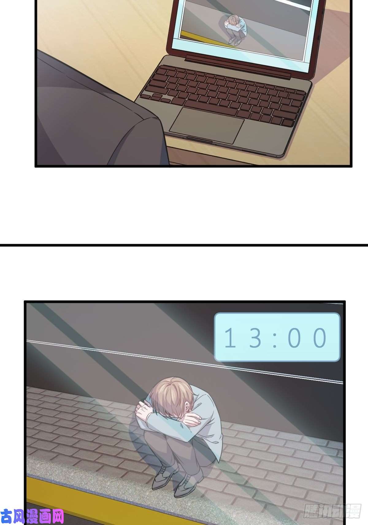 沙雕渣攻今天又渣了我第23话 临近的真相