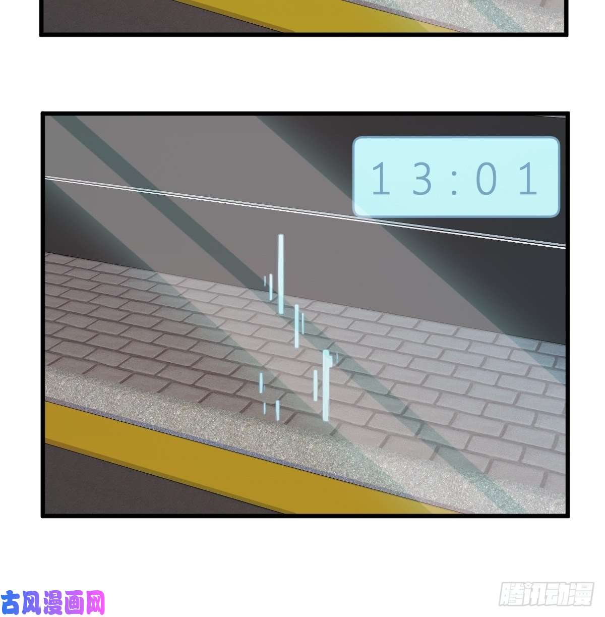 沙雕渣攻今天又渣了我第23话 临近的真相