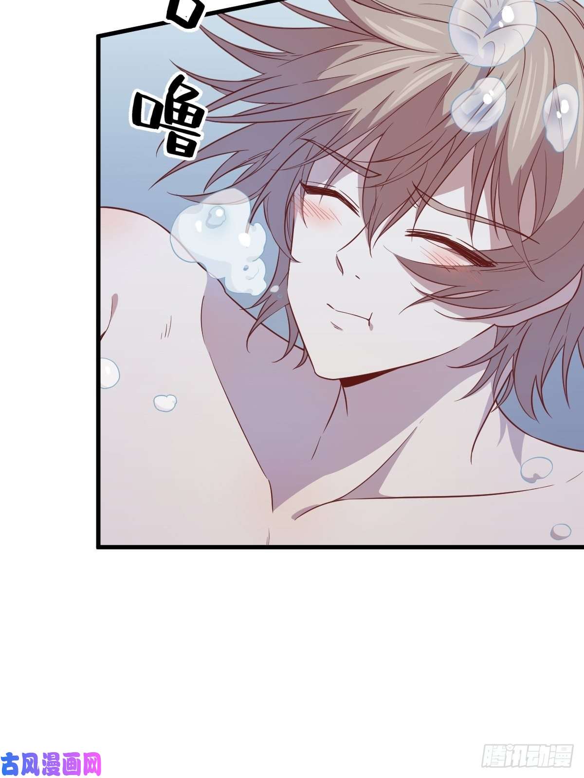 沙雕渣攻今天又渣了我第24话 充钱可以变强吗？