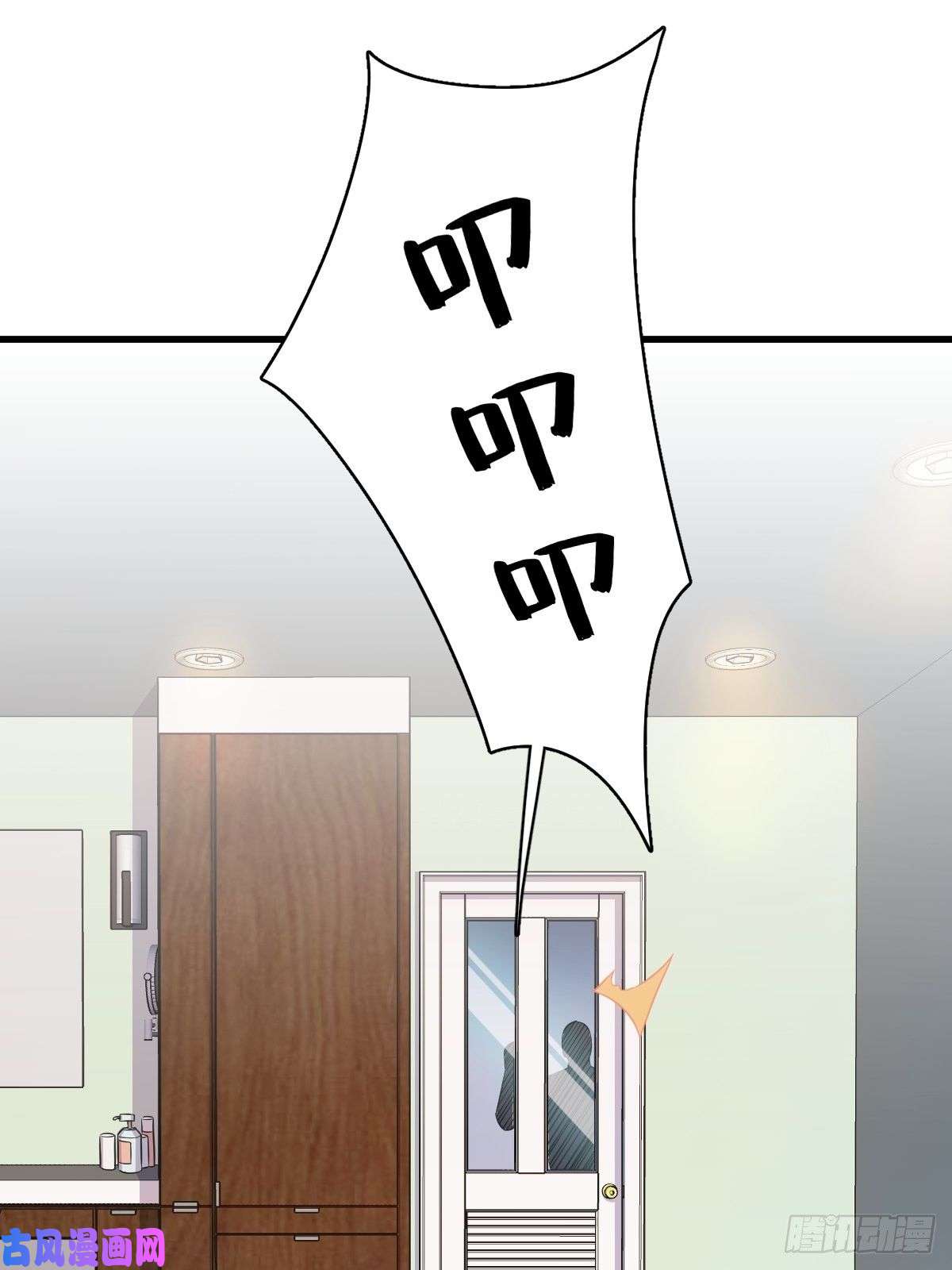 沙雕渣攻今天又渣了我第24话 充钱可以变强吗？