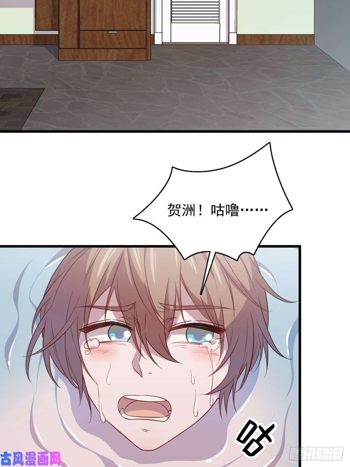 沙雕渣攻今天又渣了我第24话 充钱可以变强吗？