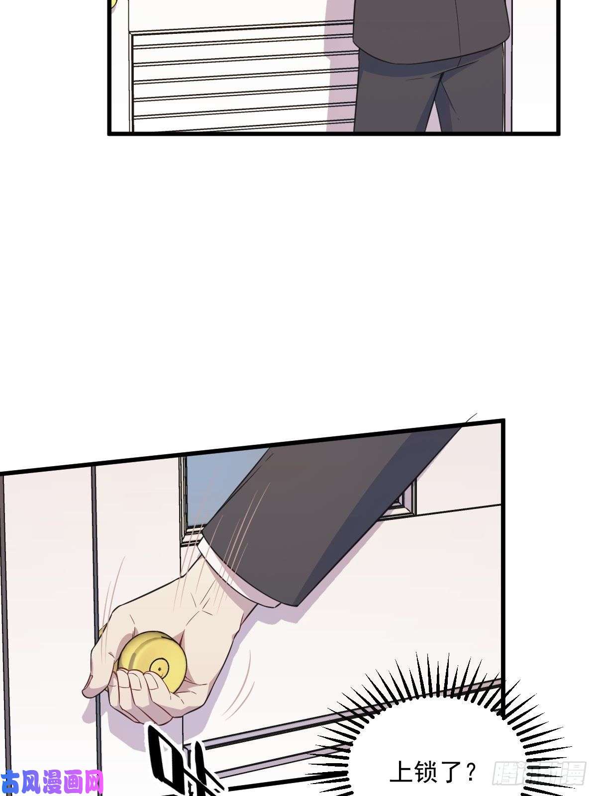 沙雕渣攻今天又渣了我第24话 充钱可以变强吗？