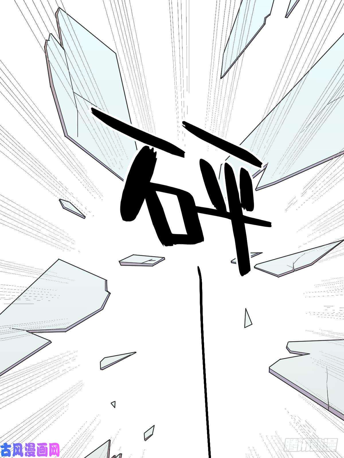 沙雕渣攻今天又渣了我第24话 充钱可以变强吗？