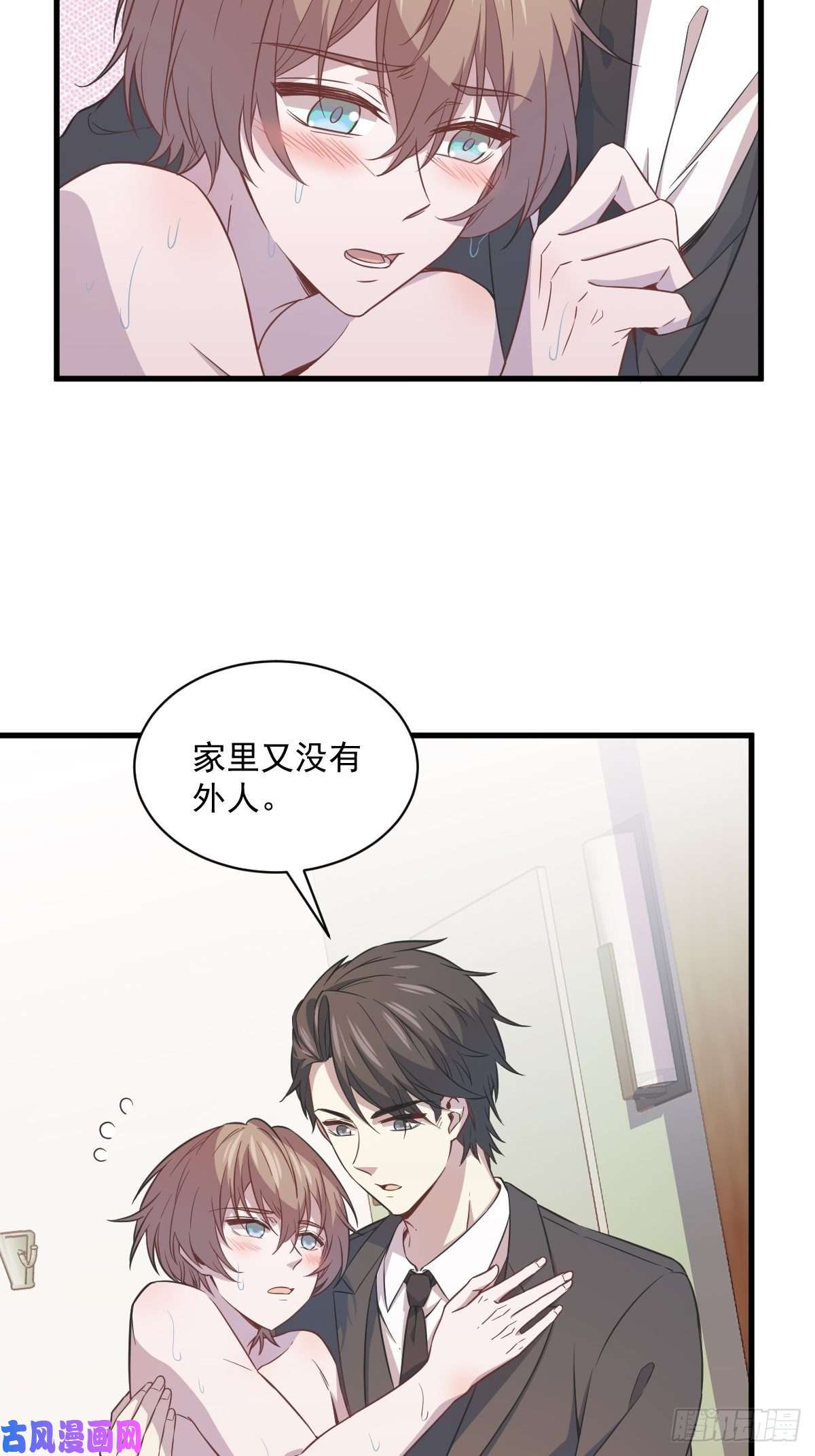 沙雕渣攻今天又渣了我第24话 充钱可以变强吗？