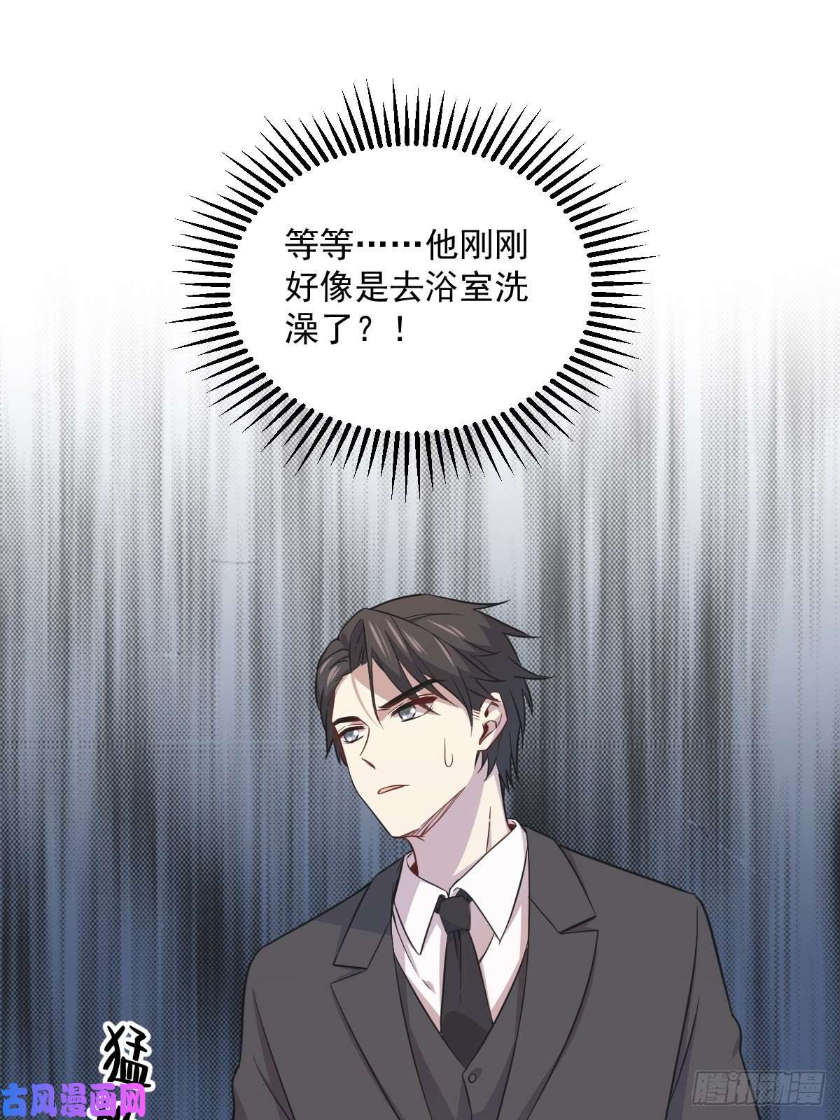 沙雕渣攻今天又渣了我第24话 充钱可以变强吗？