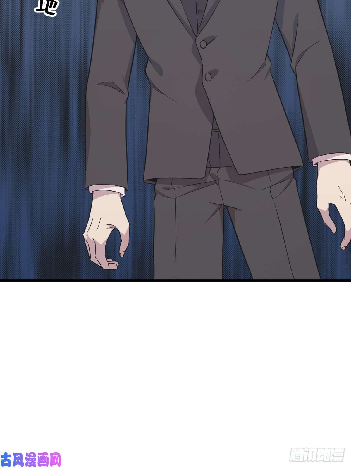 沙雕渣攻今天又渣了我第24话 充钱可以变强吗？