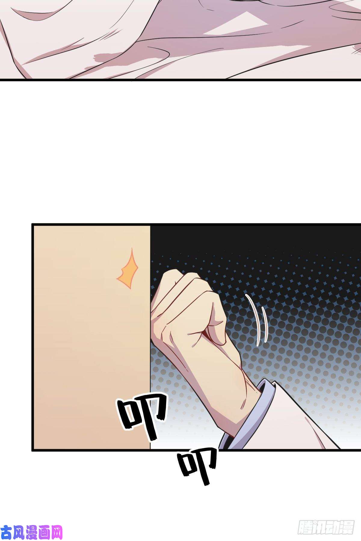 沙雕渣攻今天又渣了我第25话 穷得不能离婚