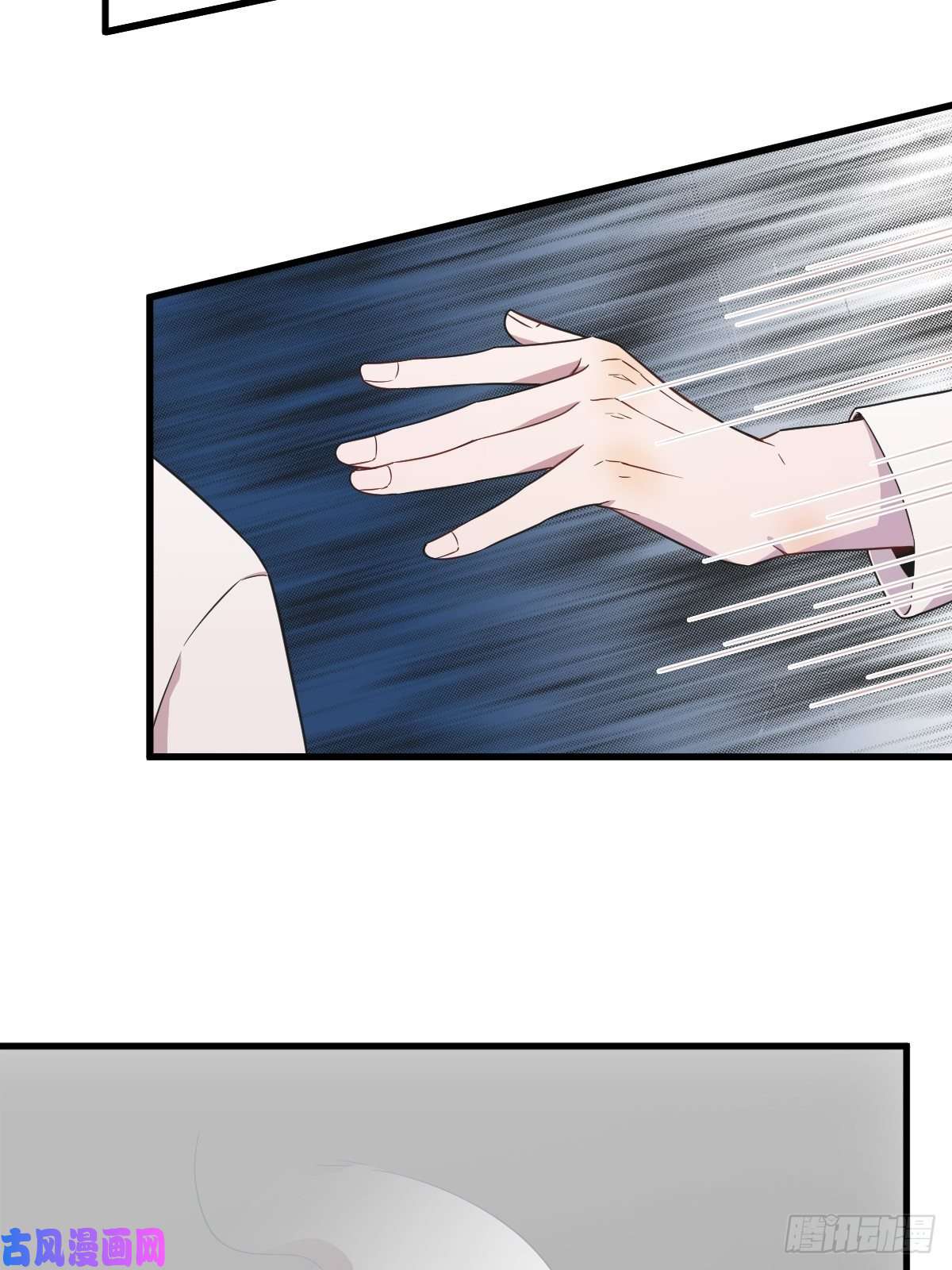 沙雕渣攻今天又渣了我第26话 贺洲在哄我？