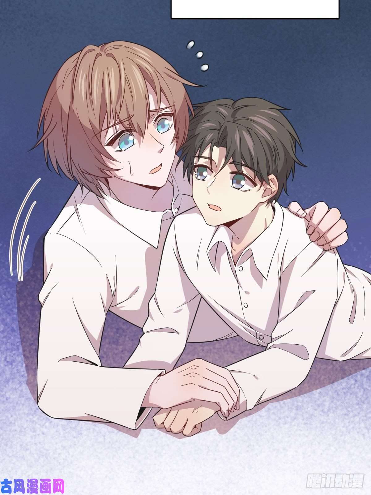 沙雕渣攻今天又渣了我第26话 贺洲在哄我？