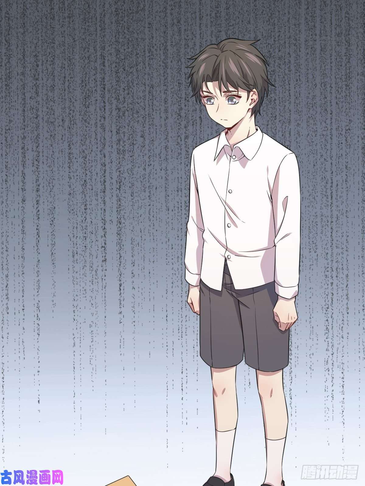 沙雕渣攻今天又渣了我第26话 贺洲在哄我？