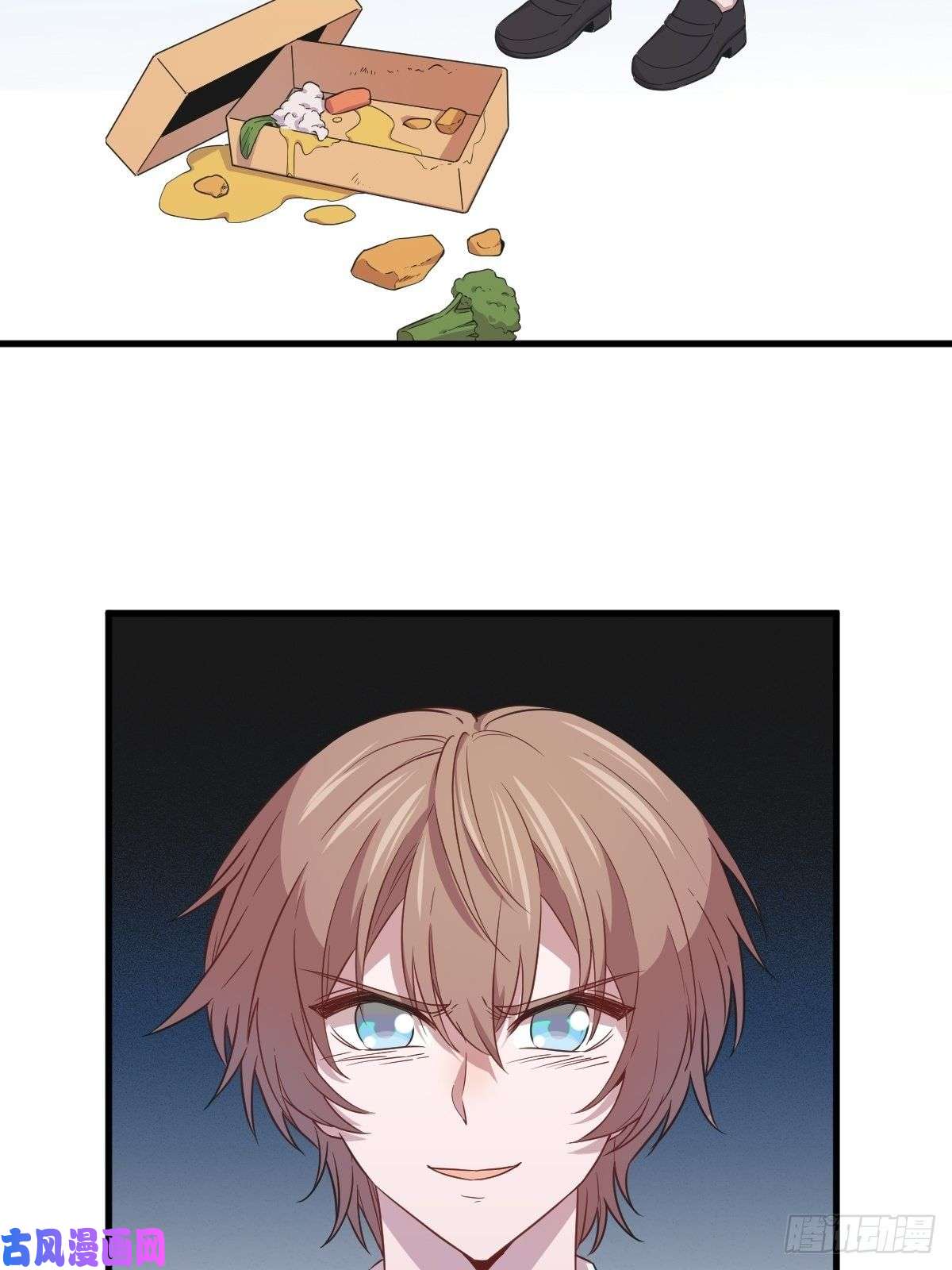 沙雕渣攻今天又渣了我第26话 贺洲在哄我？