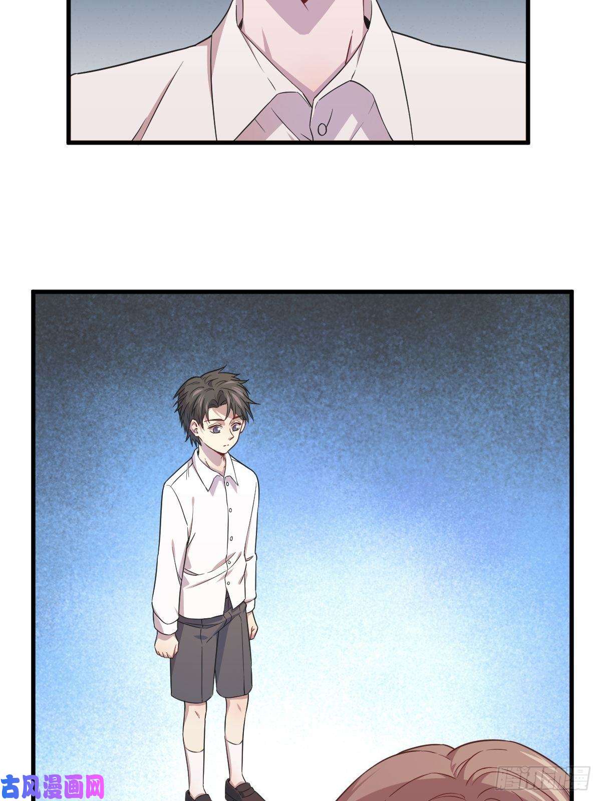 沙雕渣攻今天又渣了我第26话 贺洲在哄我？