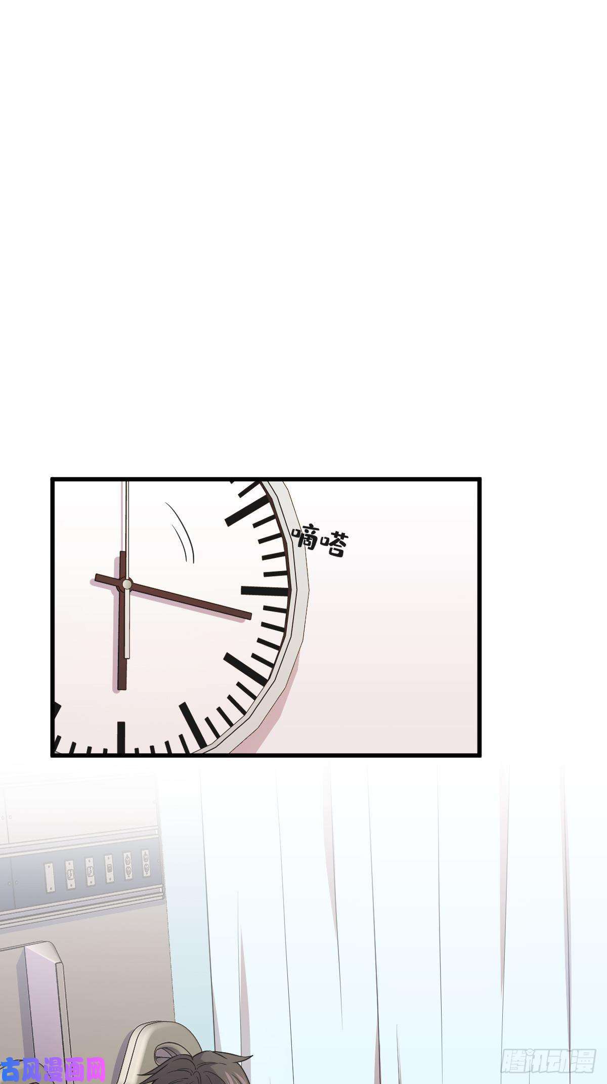 沙雕渣攻今天又渣了我第26话 贺洲在哄我？