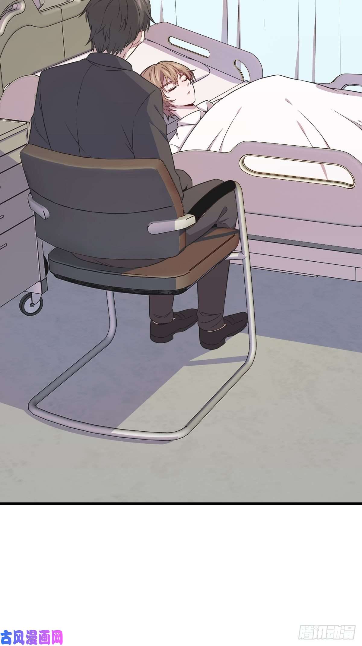 沙雕渣攻今天又渣了我第26话 贺洲在哄我？