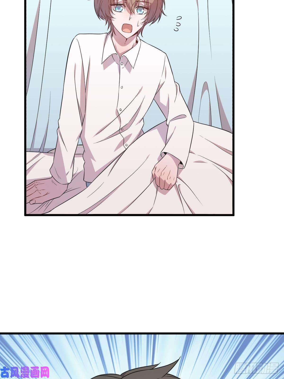 沙雕渣攻今天又渣了我第26话 贺洲在哄我？