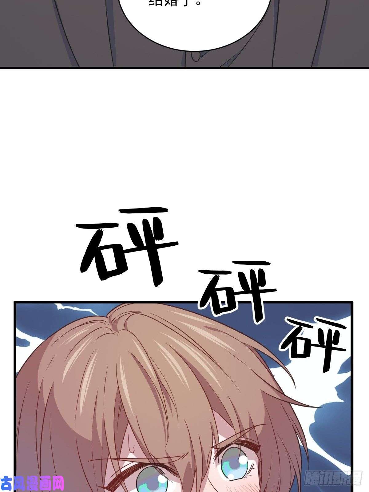 沙雕渣攻今天又渣了我第26话 贺洲在哄我？