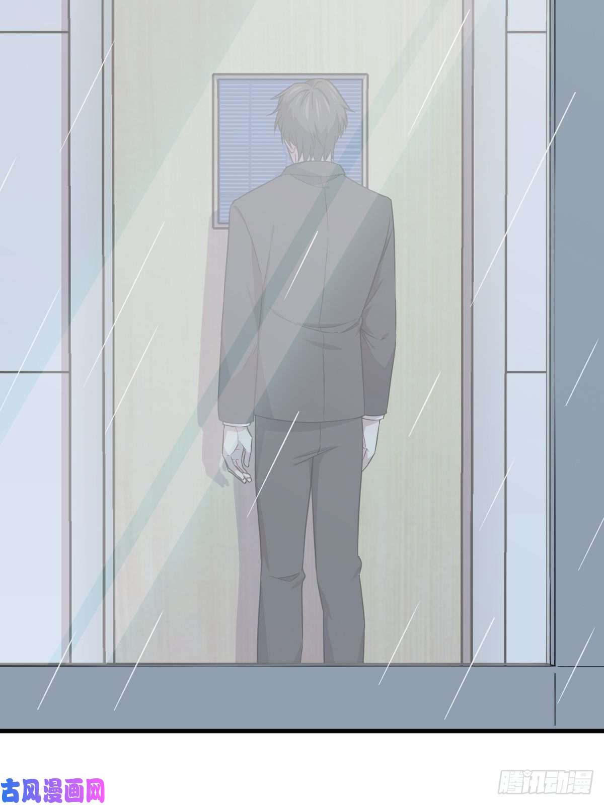 沙雕渣攻今天又渣了我第26话 贺洲在哄我？