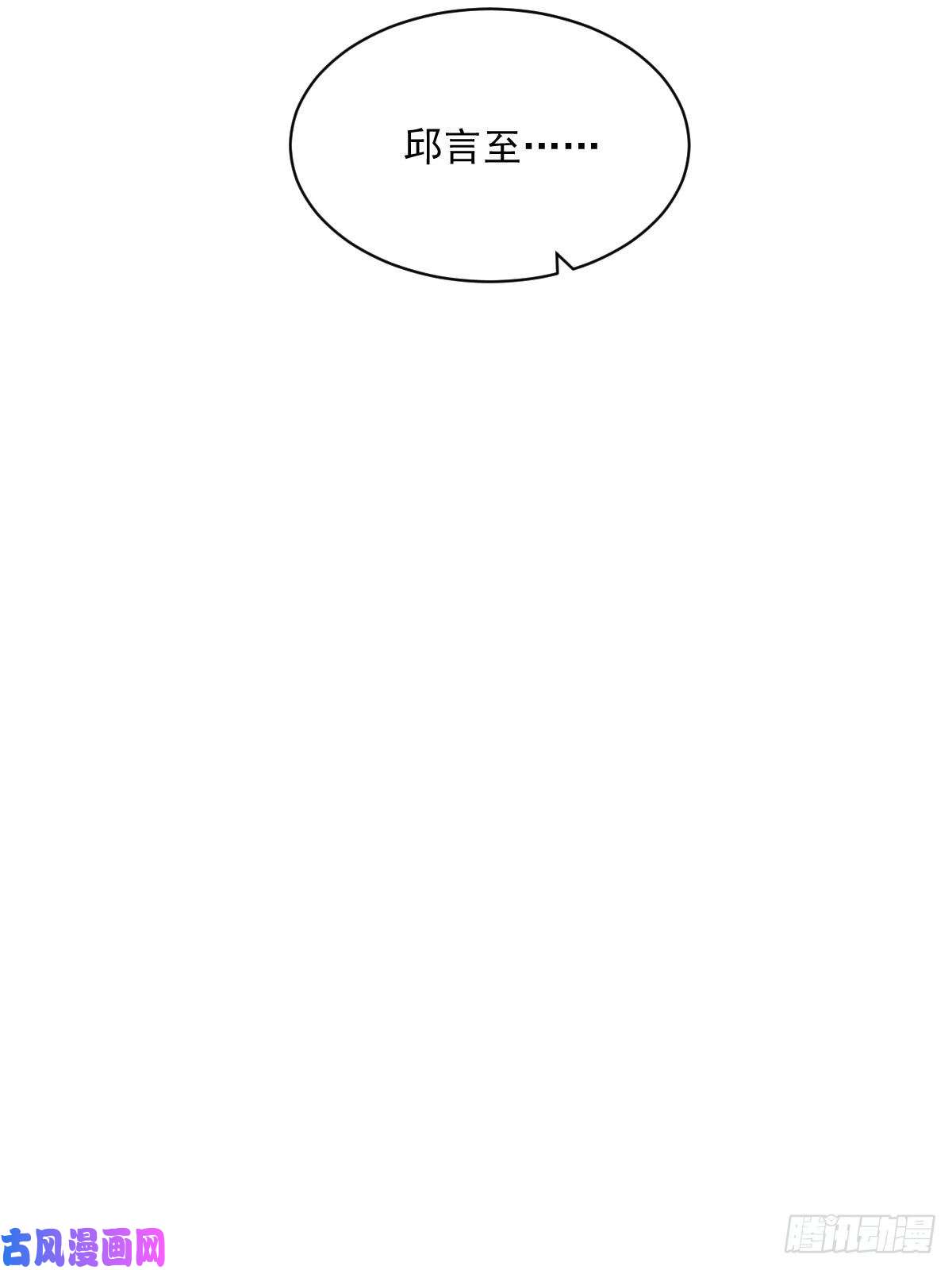 沙雕渣攻今天又渣了我第26话 贺洲在哄我？