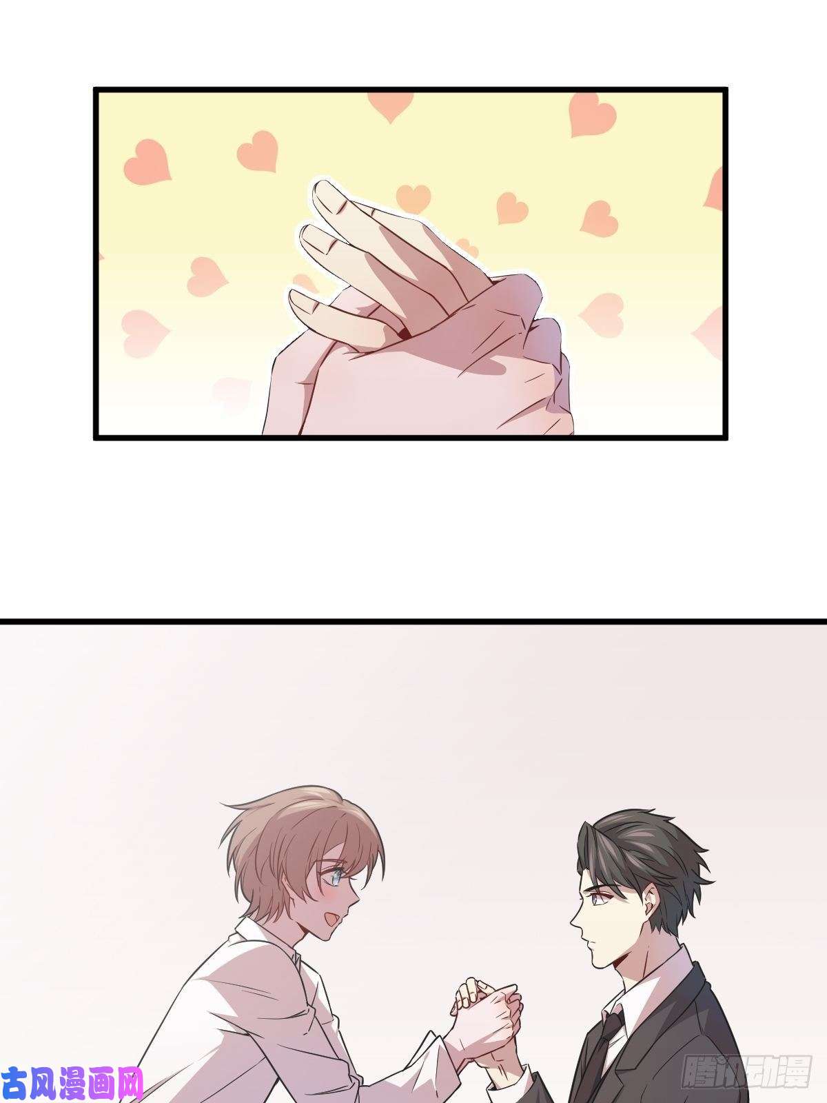 沙雕渣攻今天又渣了我第27话 怀疑性取向